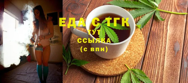 Cannafood конопля  дарк нет клад  Спасск-Рязанский 