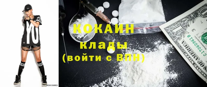 Cocaine VHQ  Спасск-Рязанский 