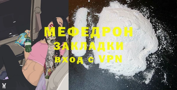 MDMA Premium VHQ Балабаново