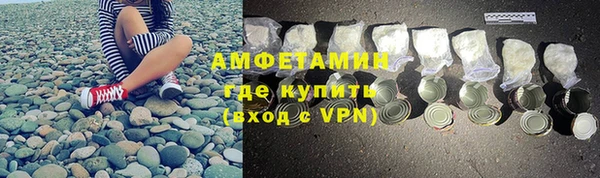 MDMA Premium VHQ Балабаново