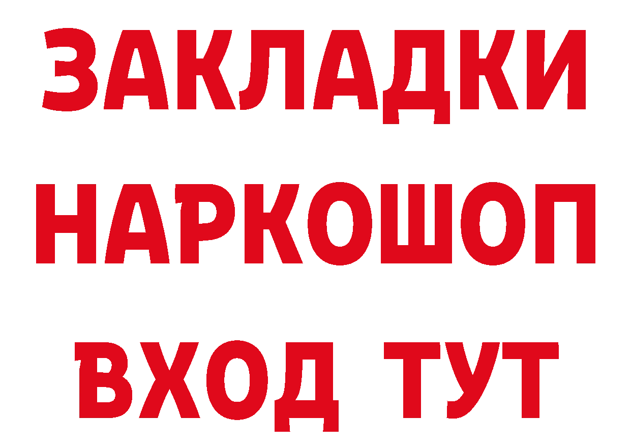 Бутират оксана онион дарк нет hydra Спасск-Рязанский